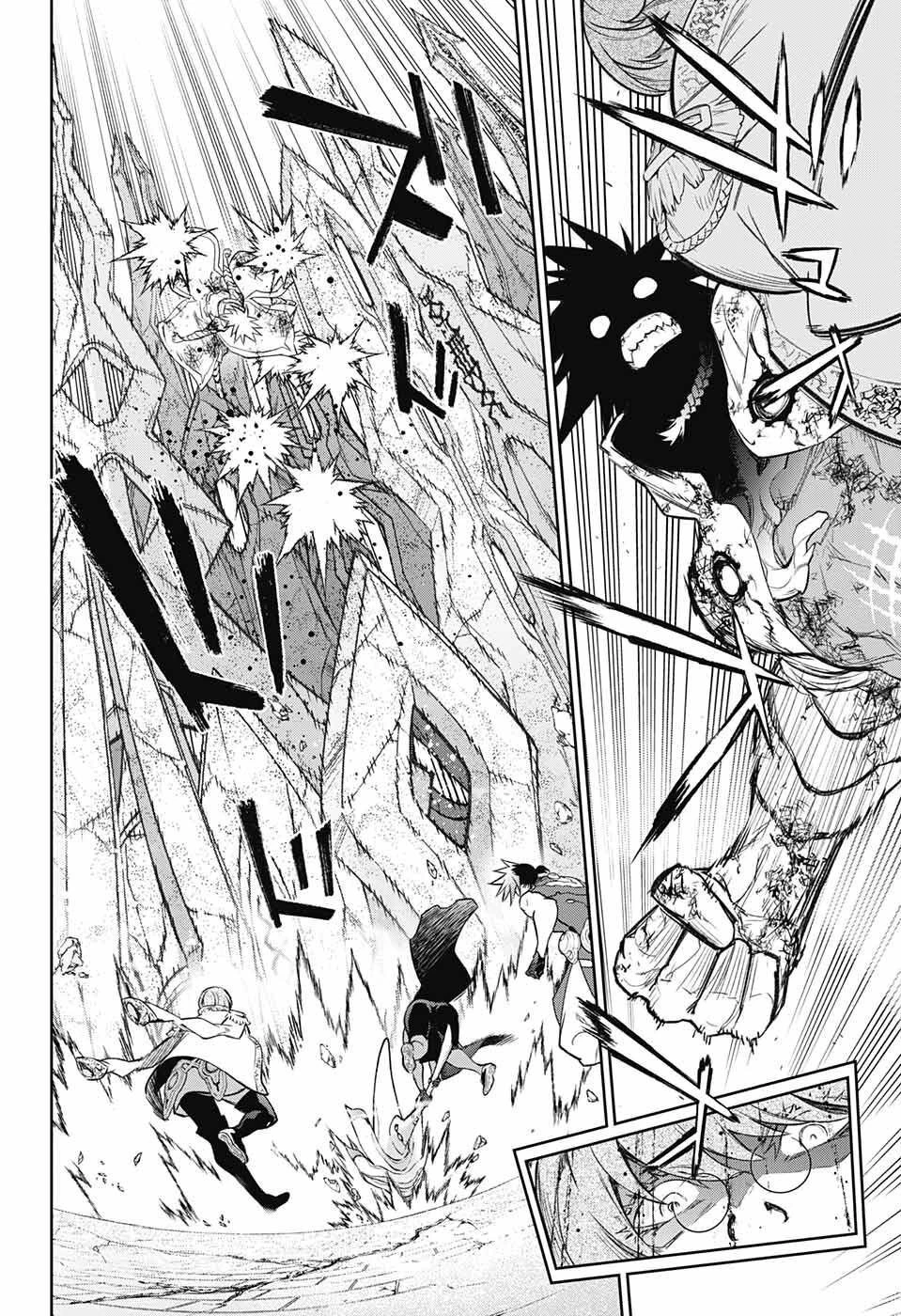 双星の陰陽師 第117話 - 4