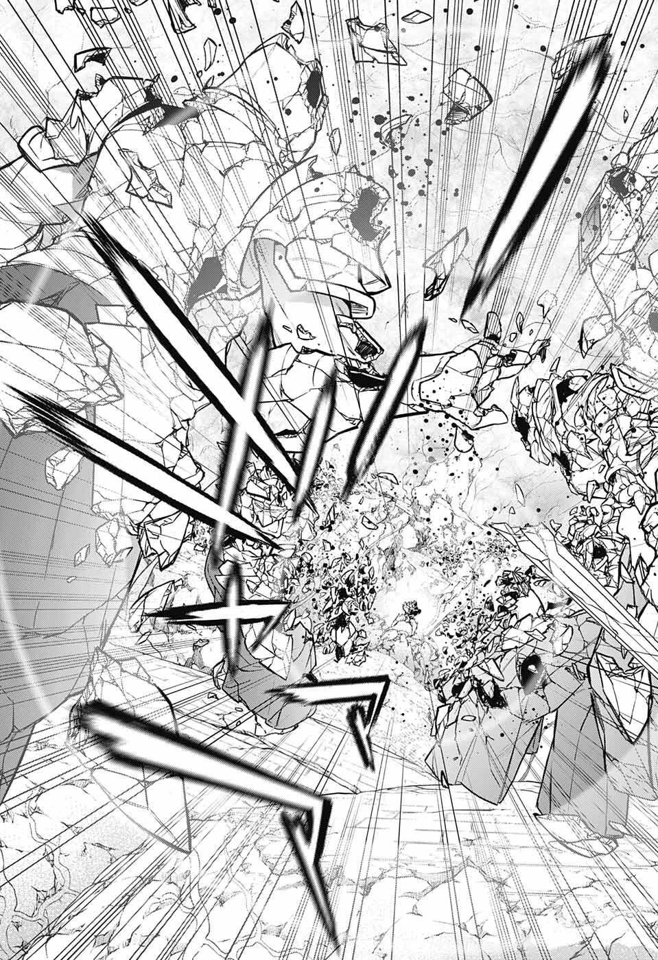 双星の陰陽師 第117話 - 37