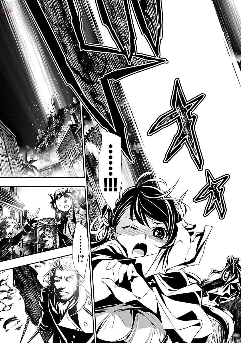 神呪のネクタール 第1話 - 15