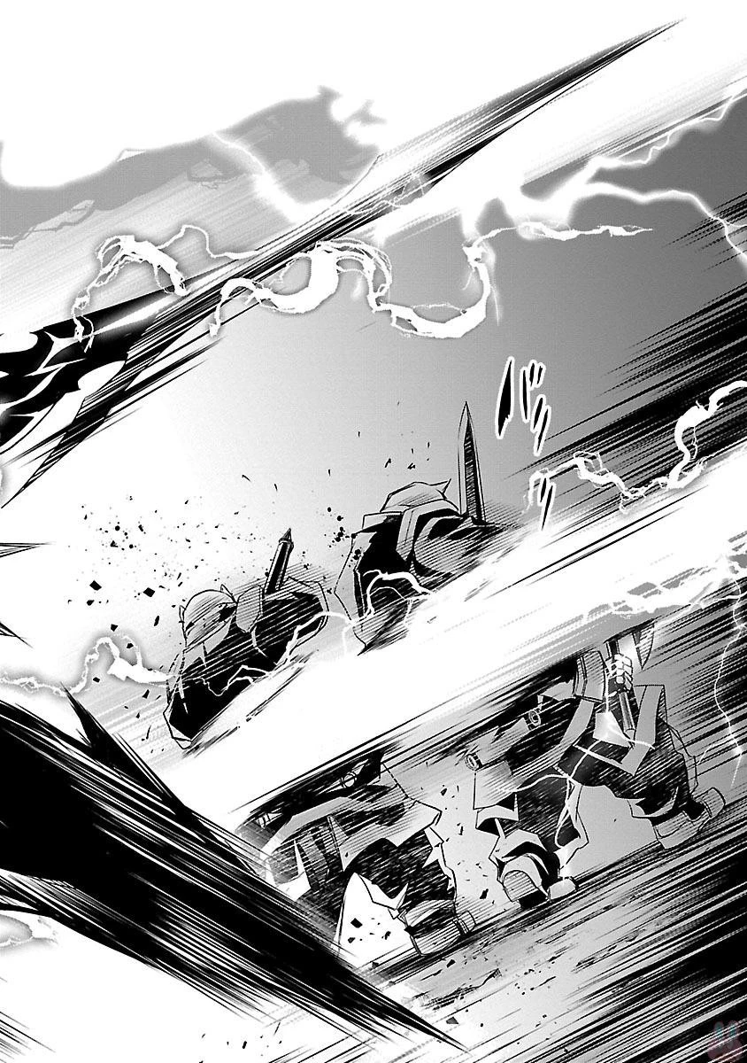 神呪のネクタール 第2話 - 8