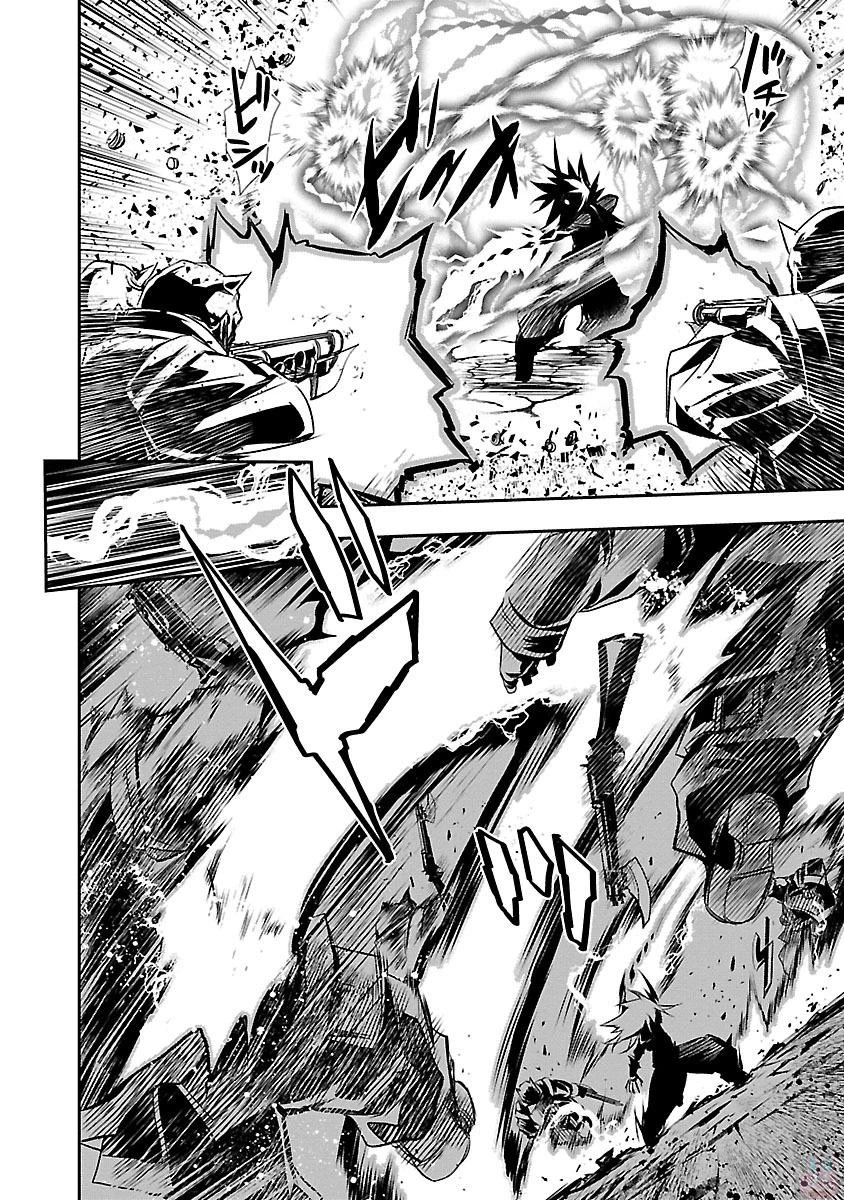 神呪のネクタール 第2話 - 10