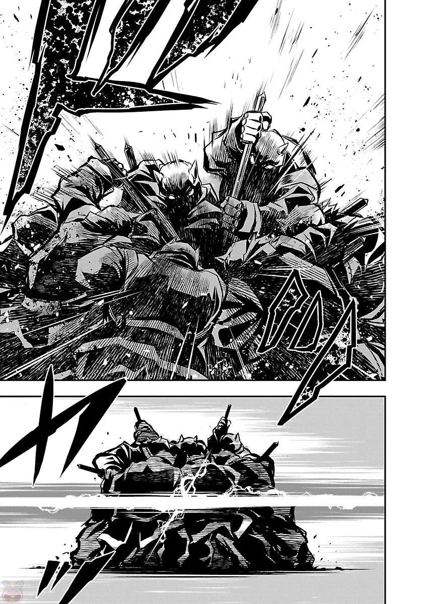 神呪のネクタール 第2話 - 17