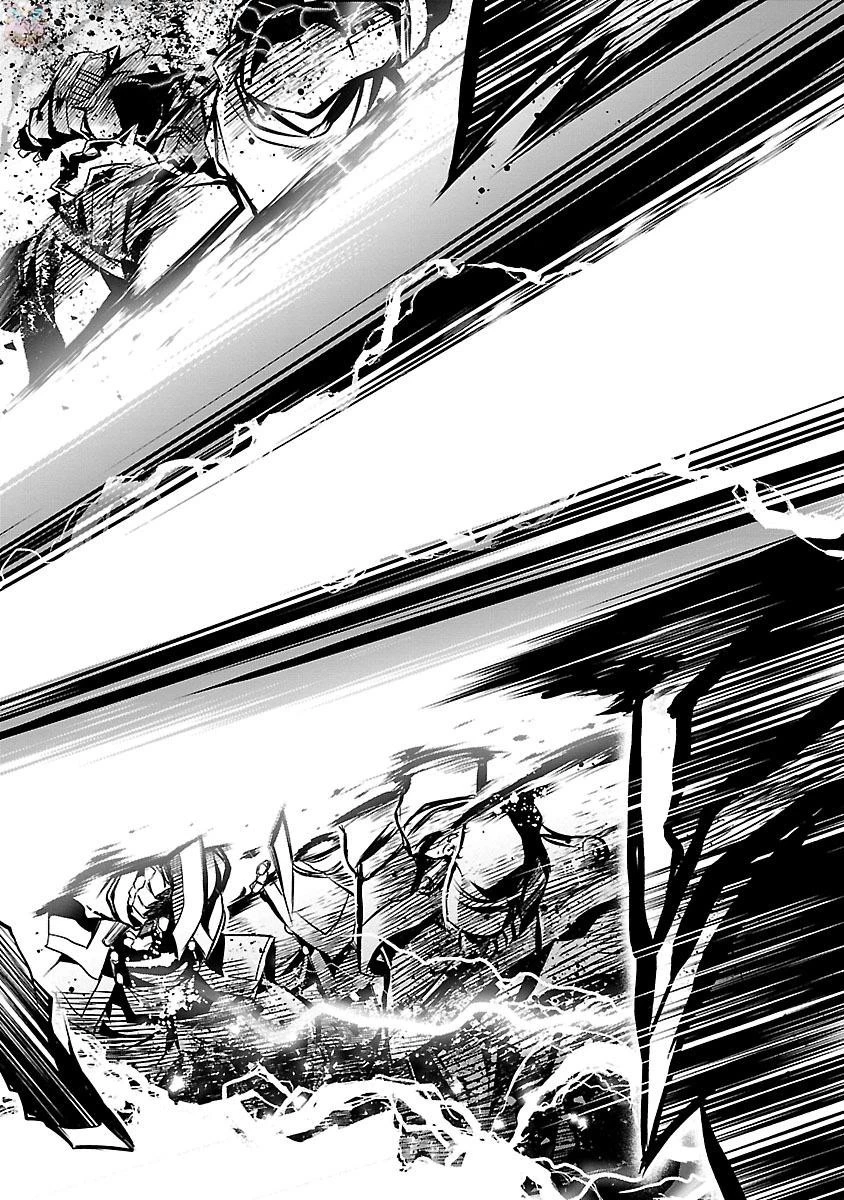 神呪のネクタール 第2話 - 18