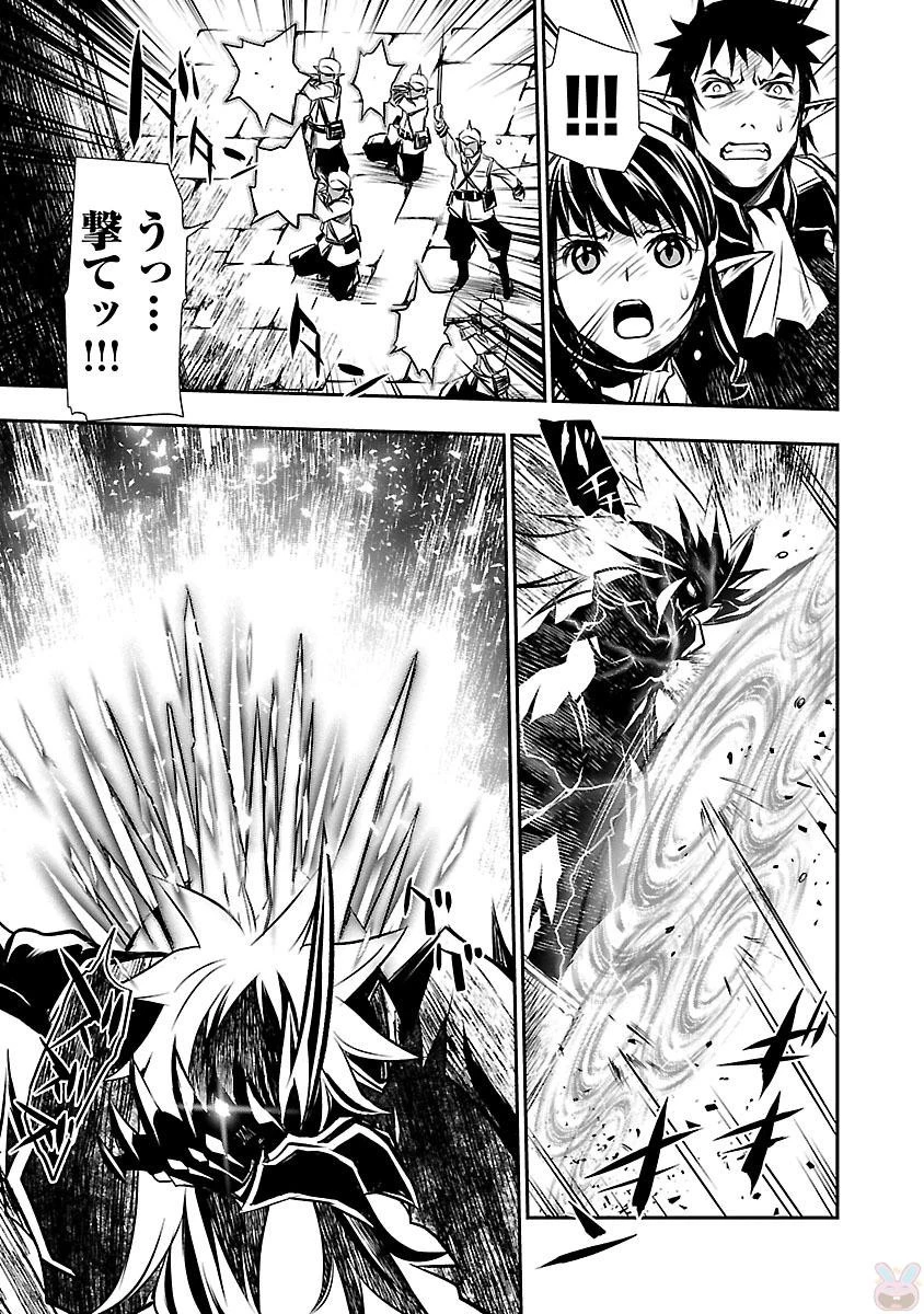 神呪のネクタール 第7話 - 8