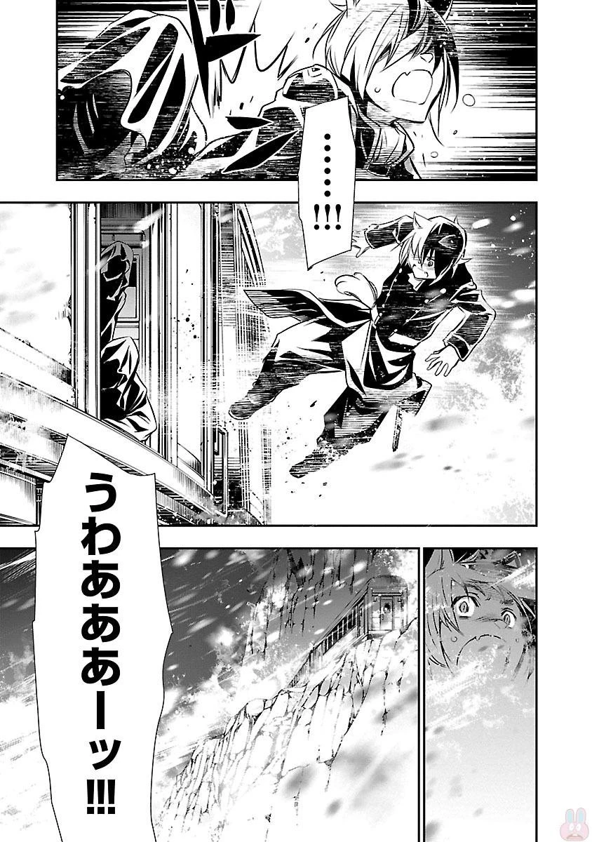 神呪のネクタール 第10話 - 23