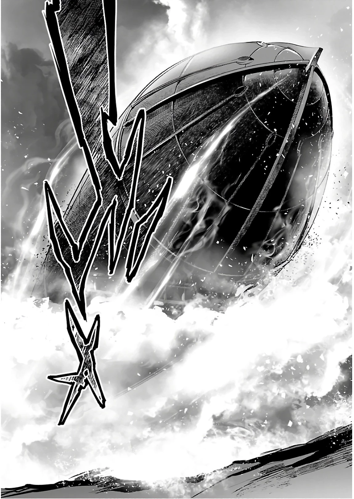 神呪のネクタール 第25話 - 14