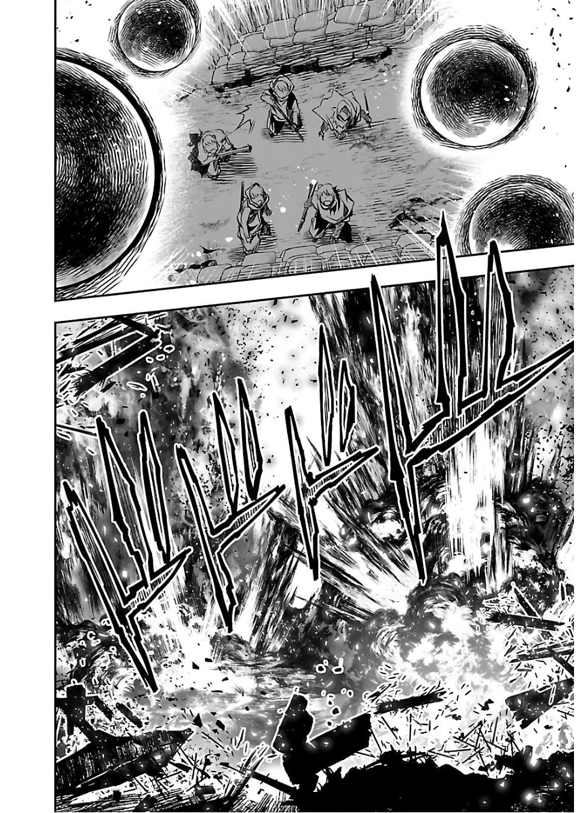 神呪のネクタール 第25話 - 20