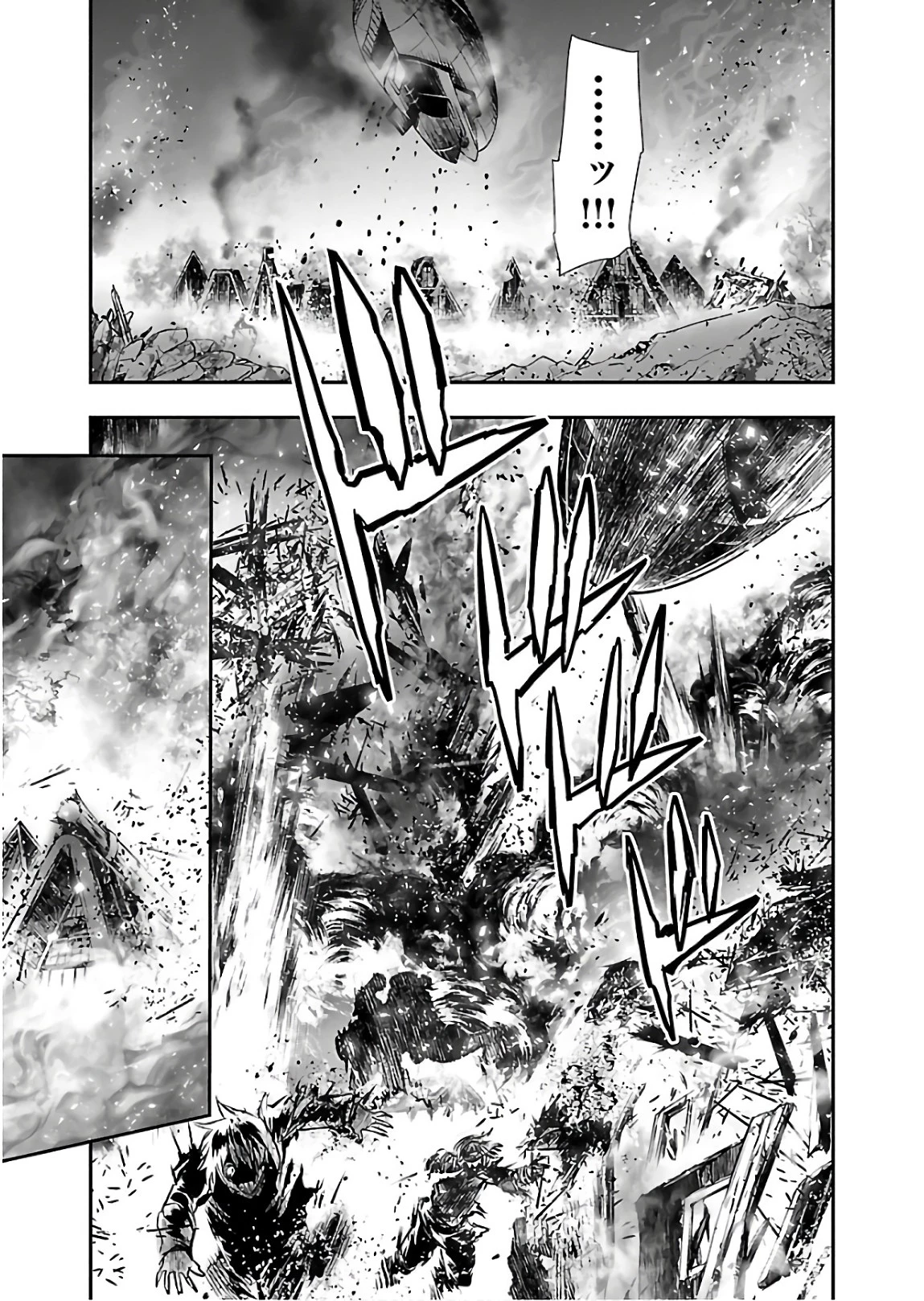 神呪のネクタール 第25話 - 27