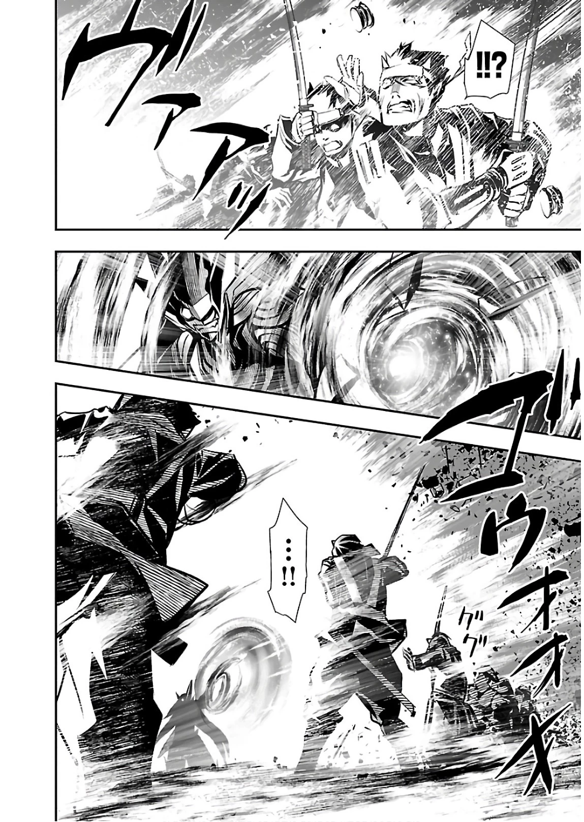 神呪のネクタール 第27話 - 12