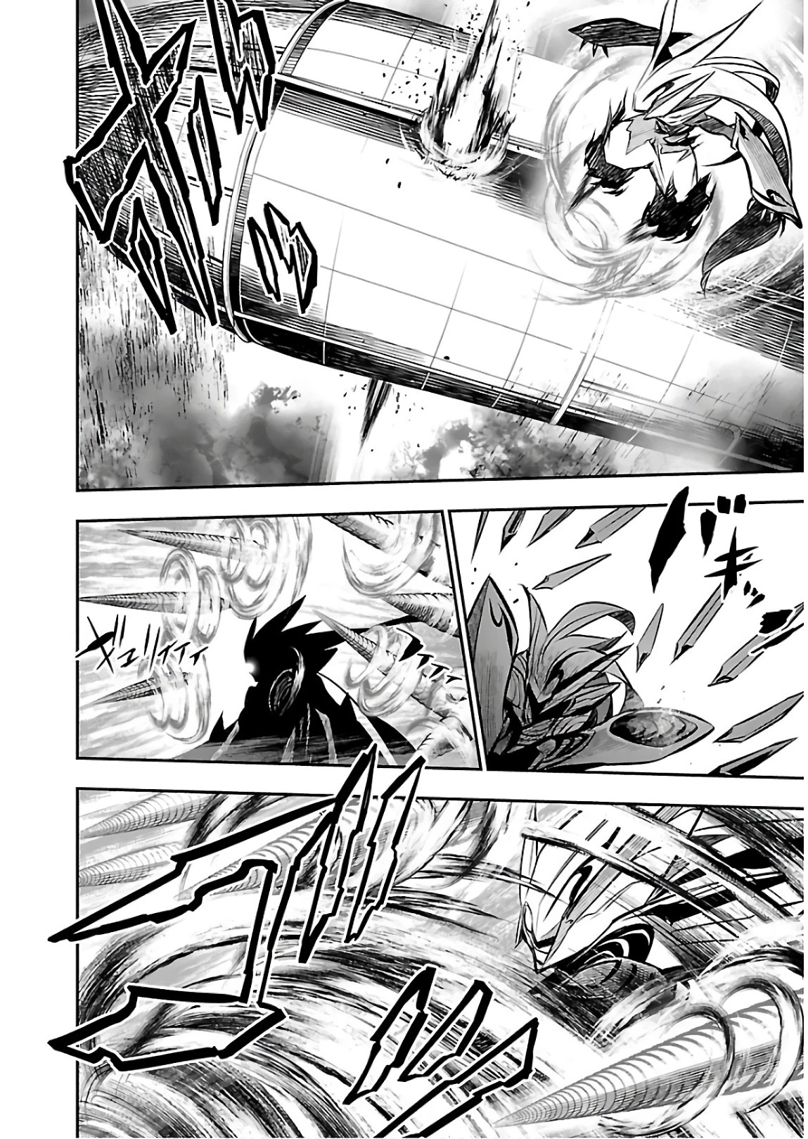 神呪のネクタール 第27話 - 24