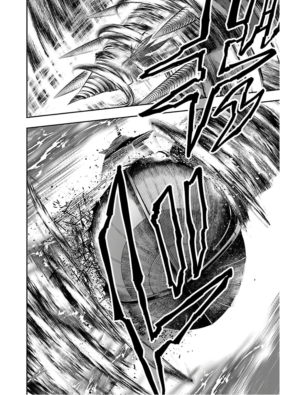 神呪のネクタール 第27話 - 26