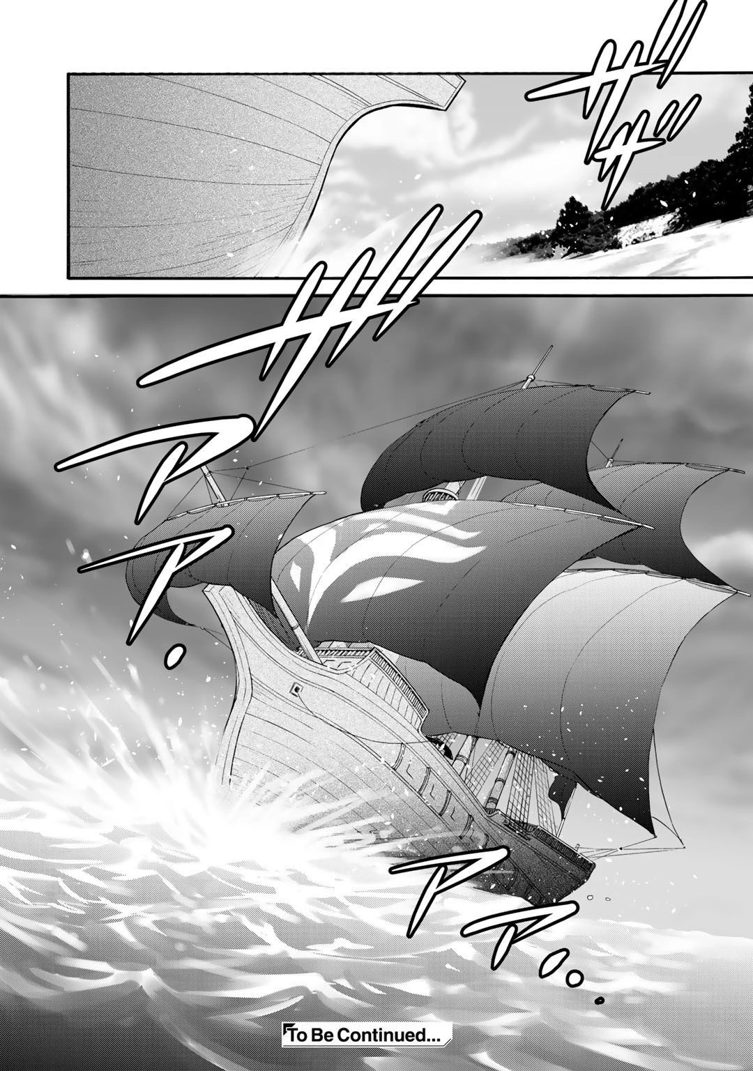 異世界で土地を買って農場を作ろう 第9話 - 24