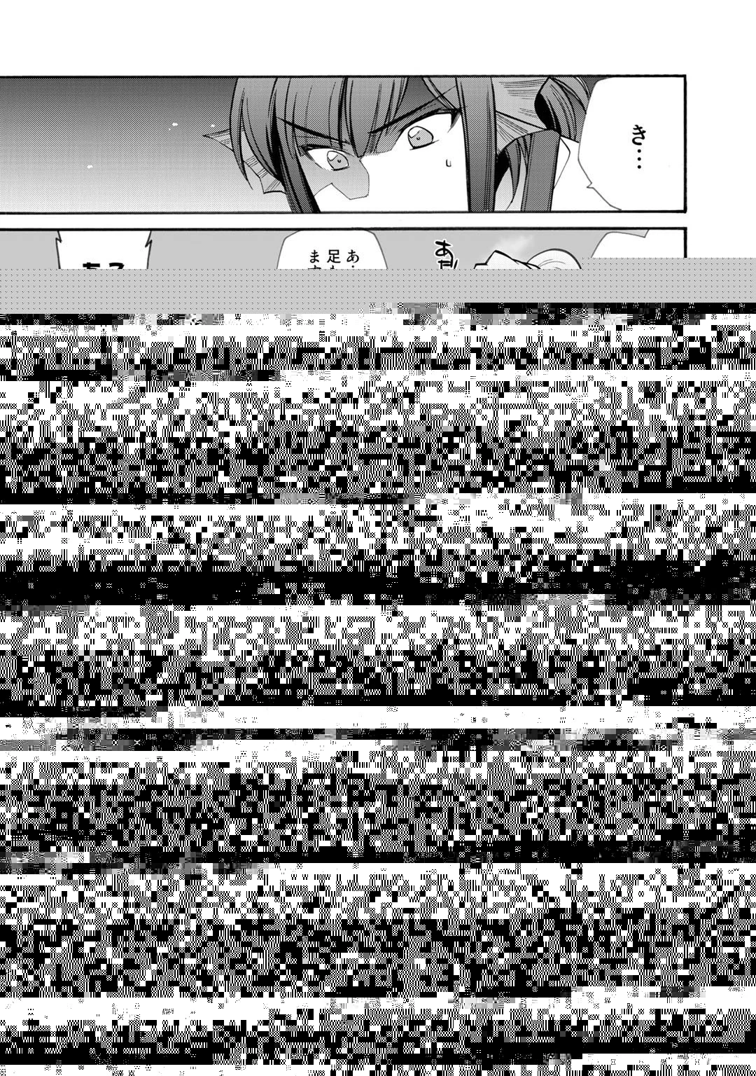 異世界で土地を買って農場を作ろう 第22話 - 7