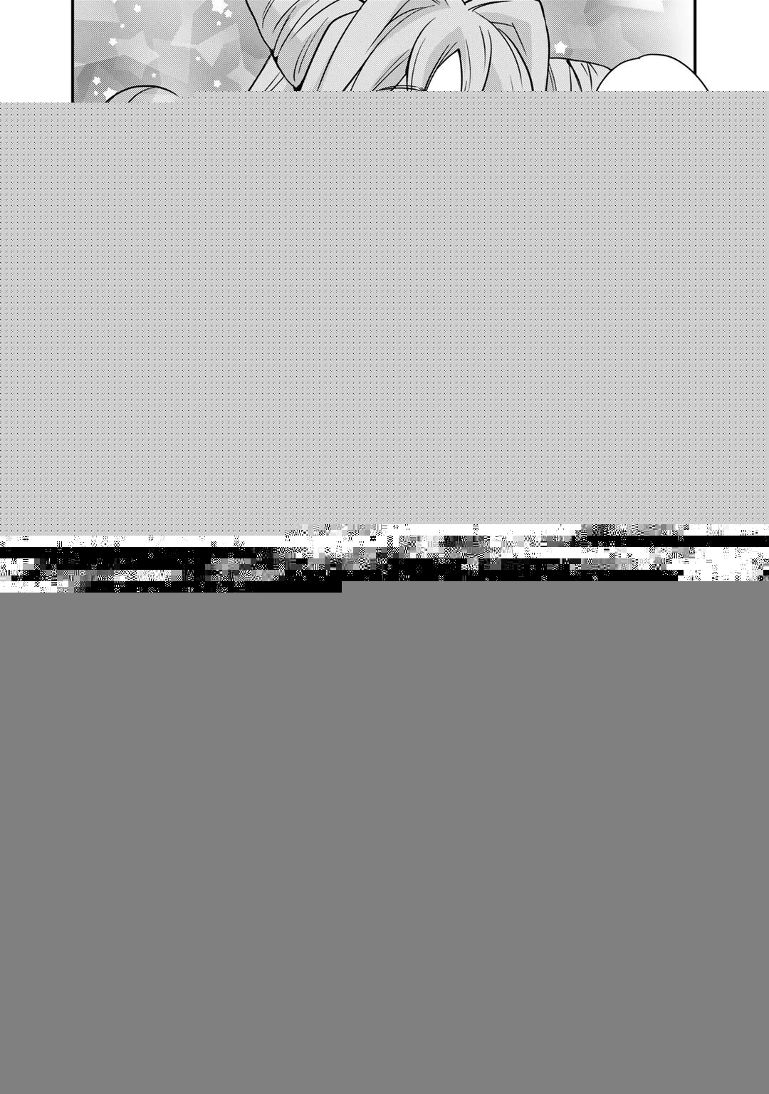 異世界で土地を買って農場を作ろう 第34話 - 16