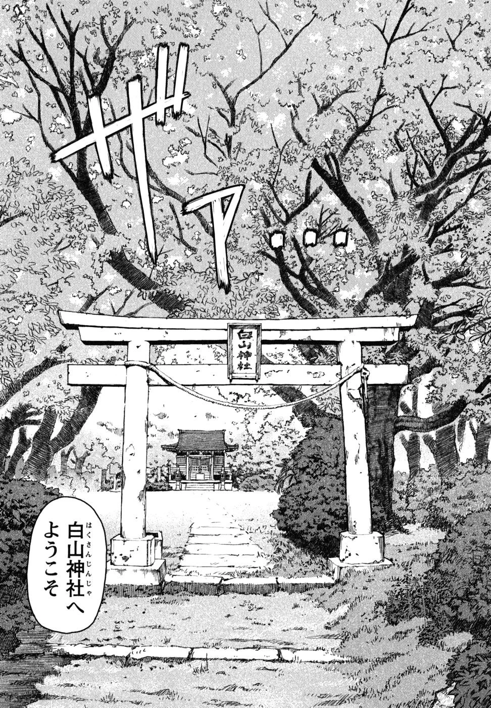 つぐもも 第6話 - 24