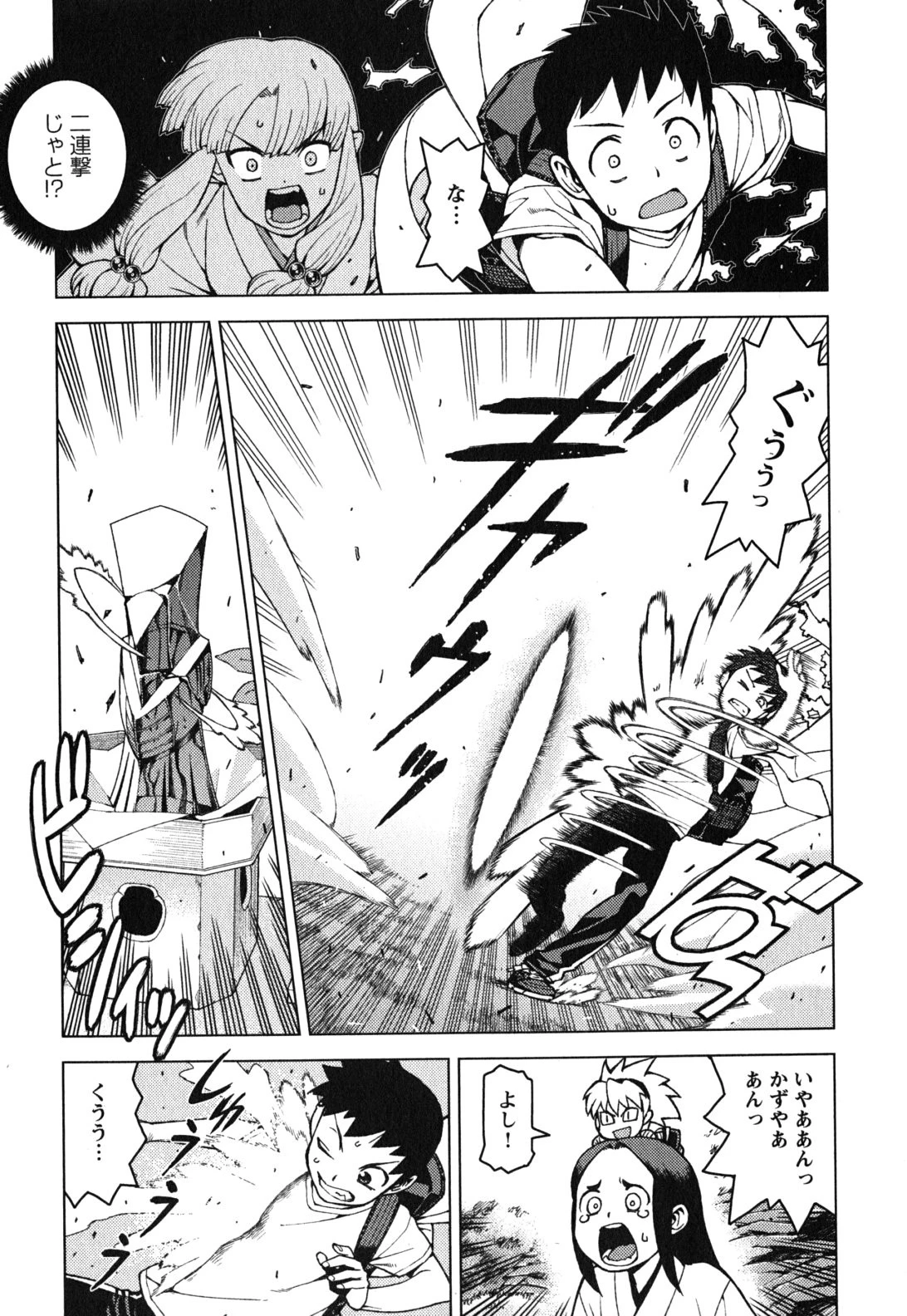 つぐもも 第27話 - 5