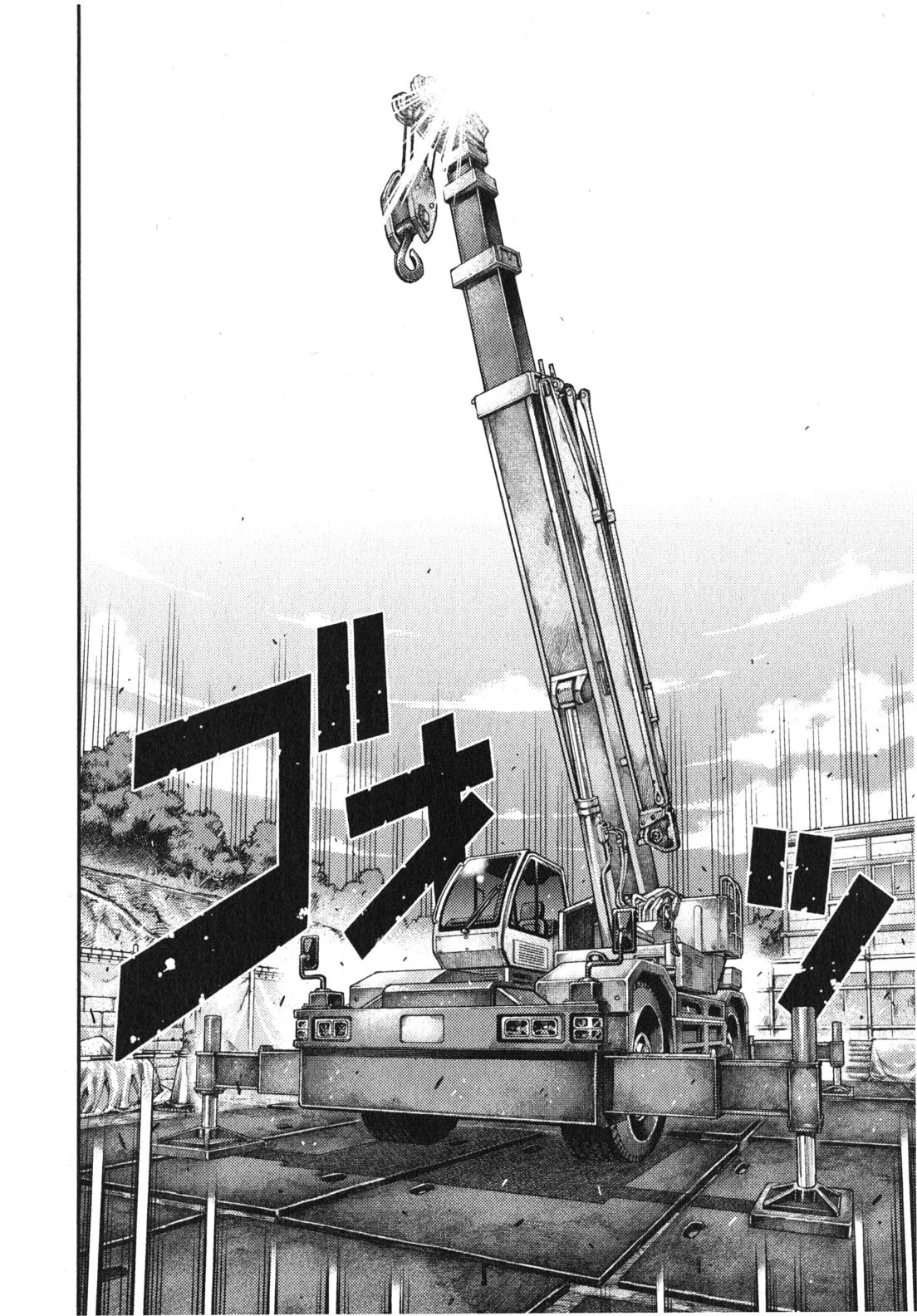 つぐもも 第30話 - 20