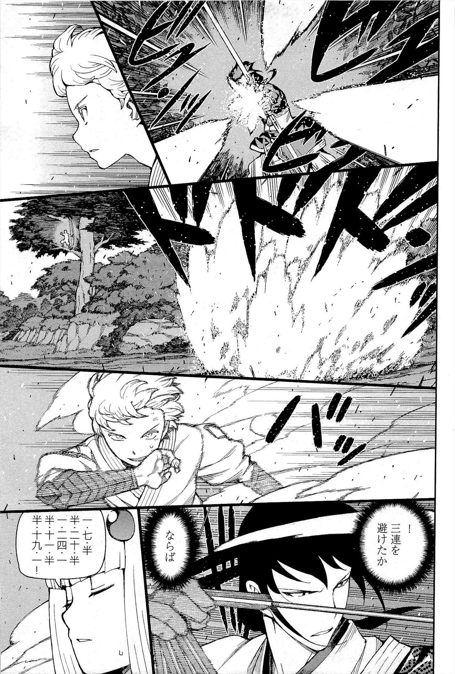 つぐもも 第50話 - 7