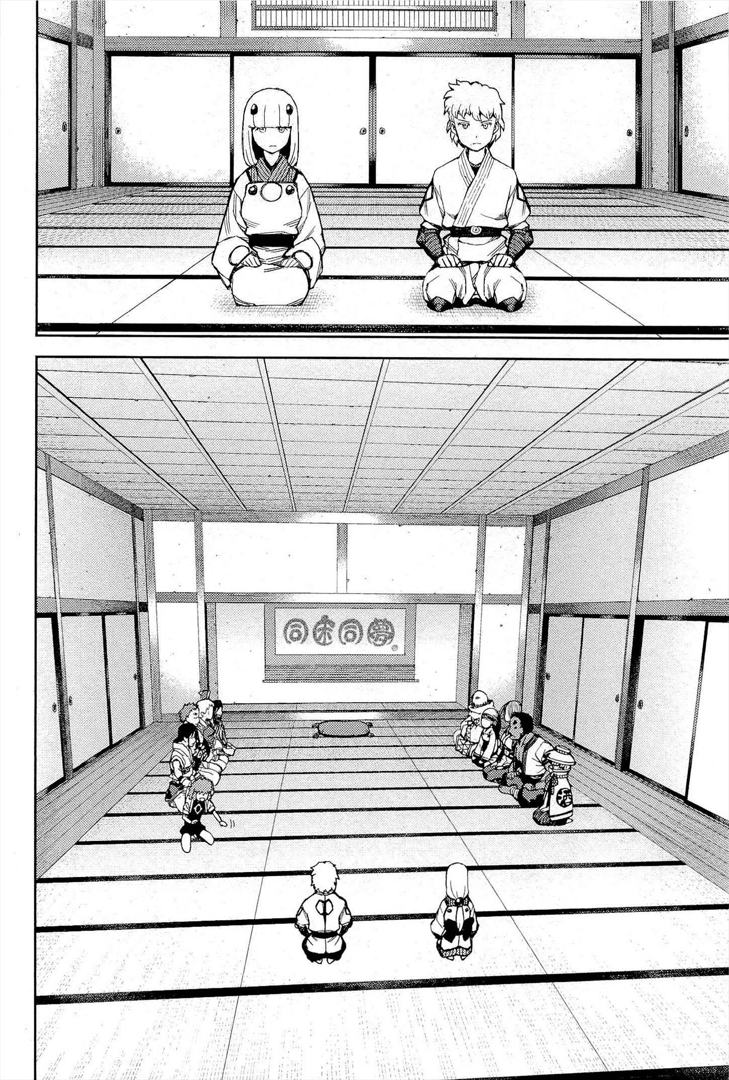 つぐもも 第50話 - 12
