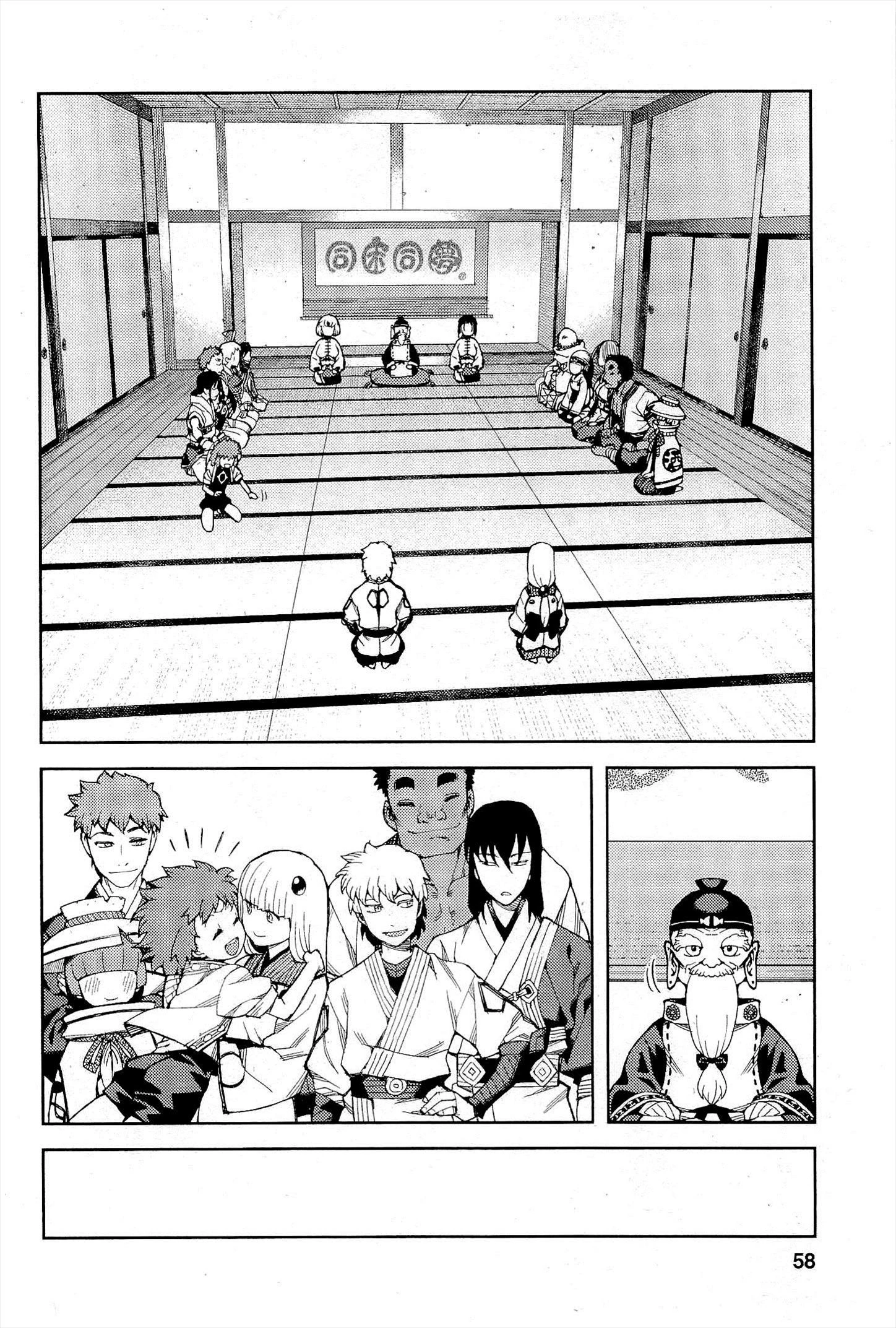 つぐもも 第51話 - 10