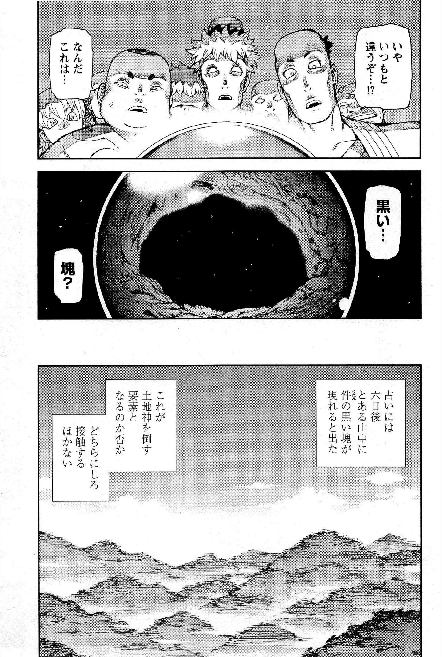 つぐもも 第51話 - 19