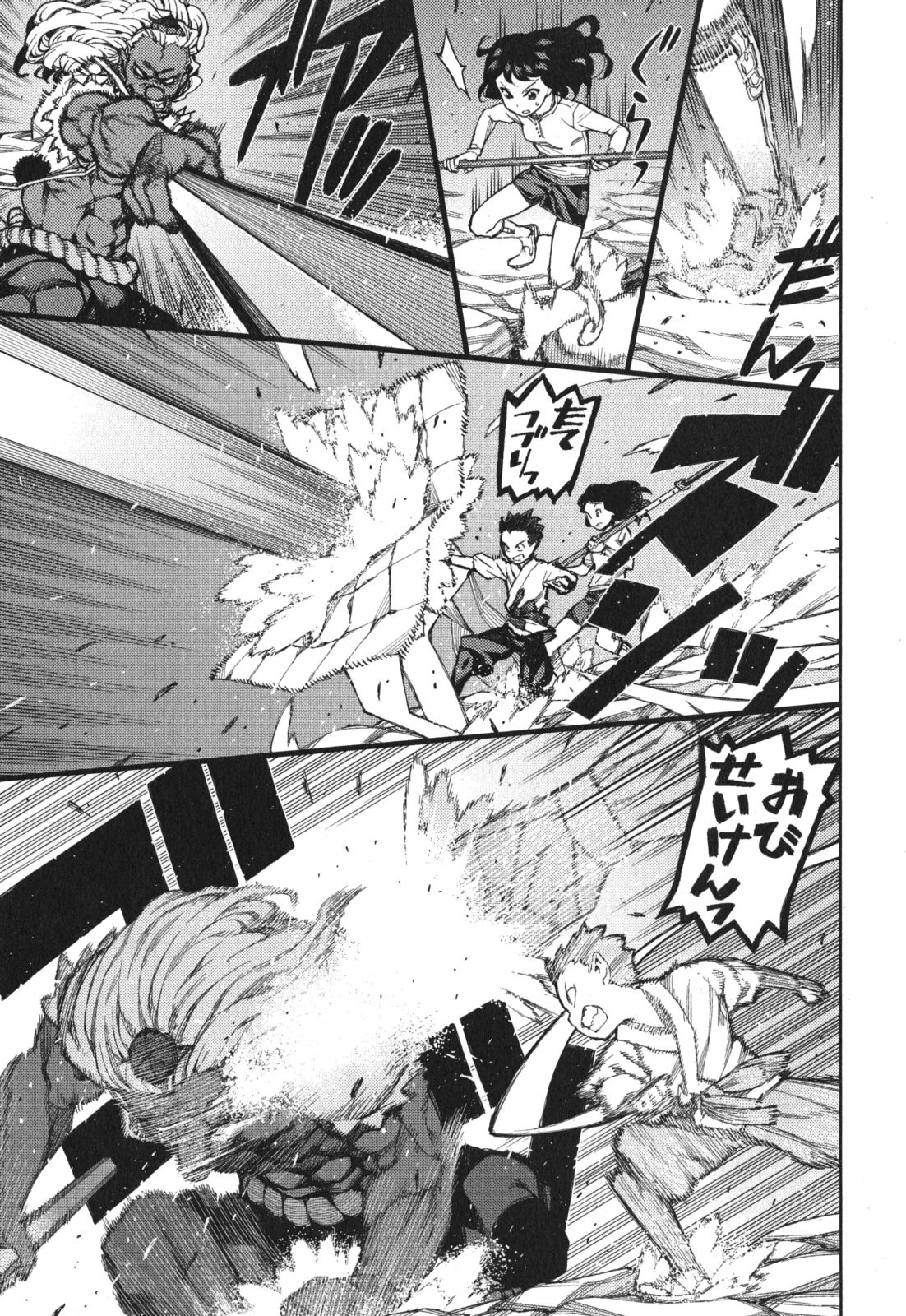 つぐもも 第54.5話 - 27