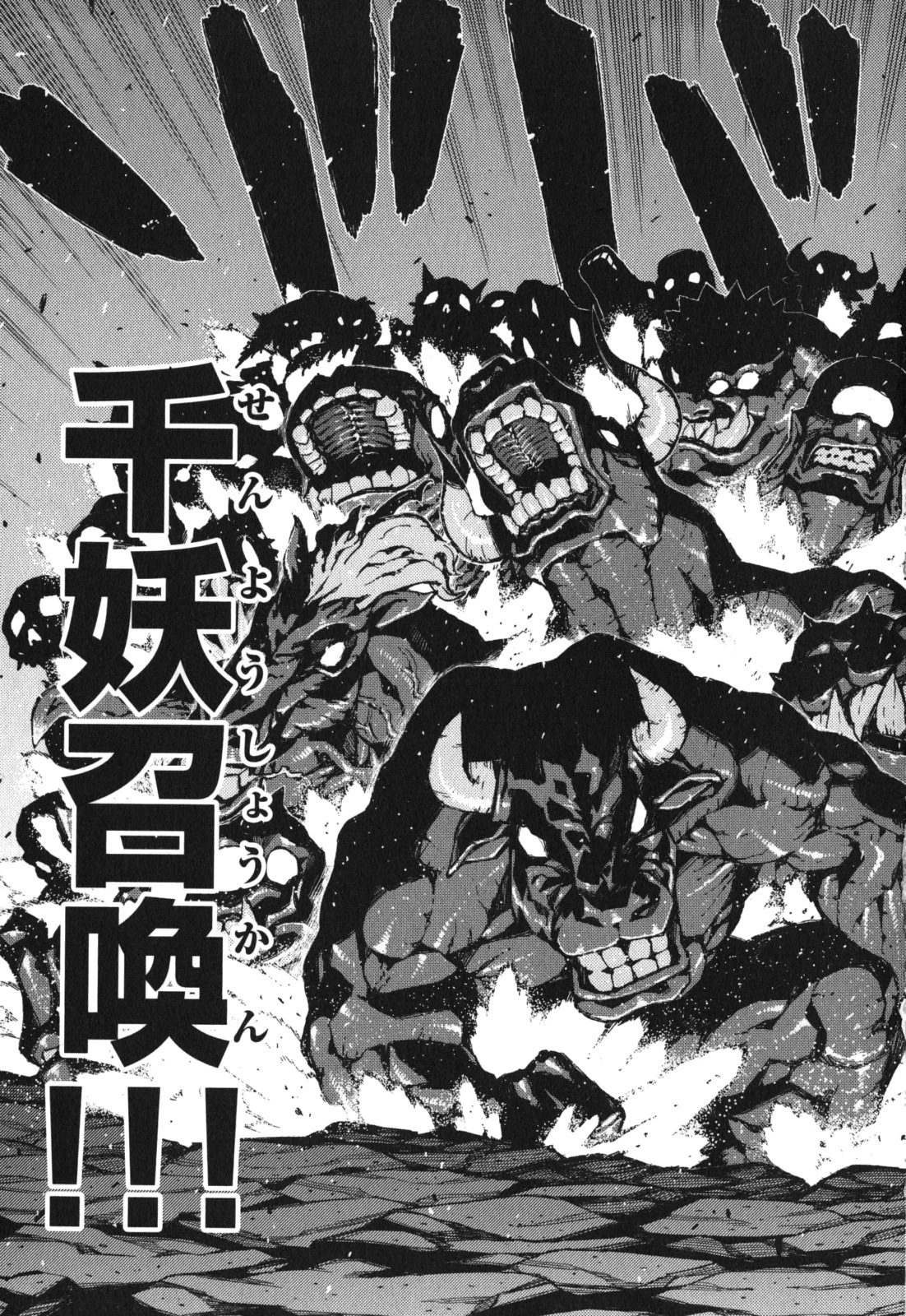つぐもも 第54.5話 - 31