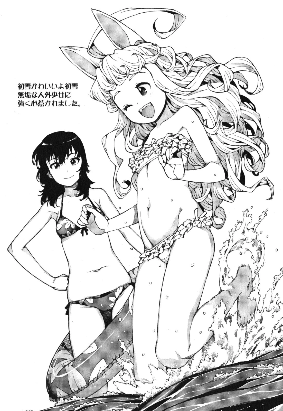 つぐもも 第54.5話 - 43