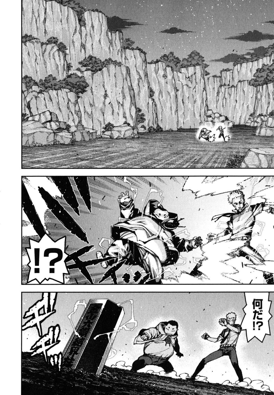 つぐもも 第58話 - 20