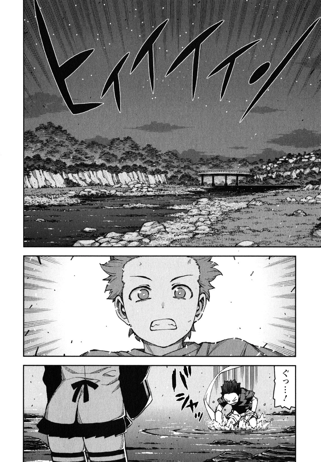 つぐもも 第58話 - 22