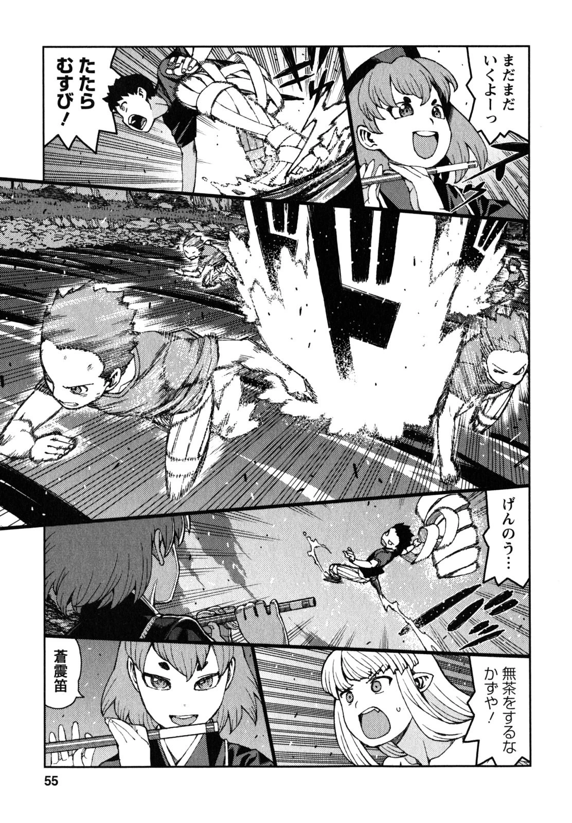 つぐもも 第60話 - 3