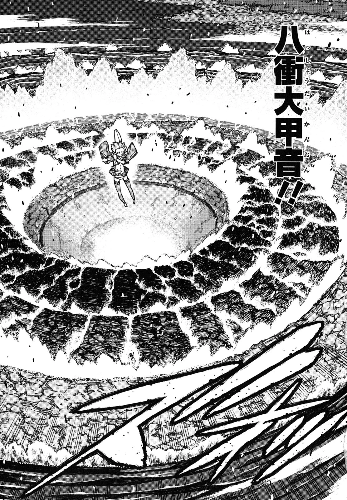 つぐもも 第60話 - 15