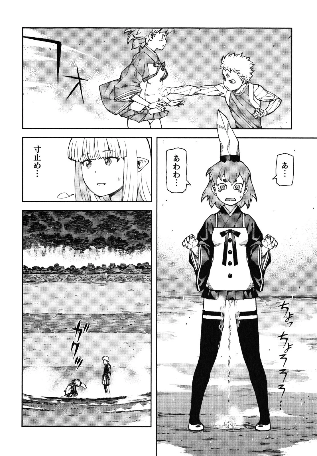 つぐもも 第60話 - 22