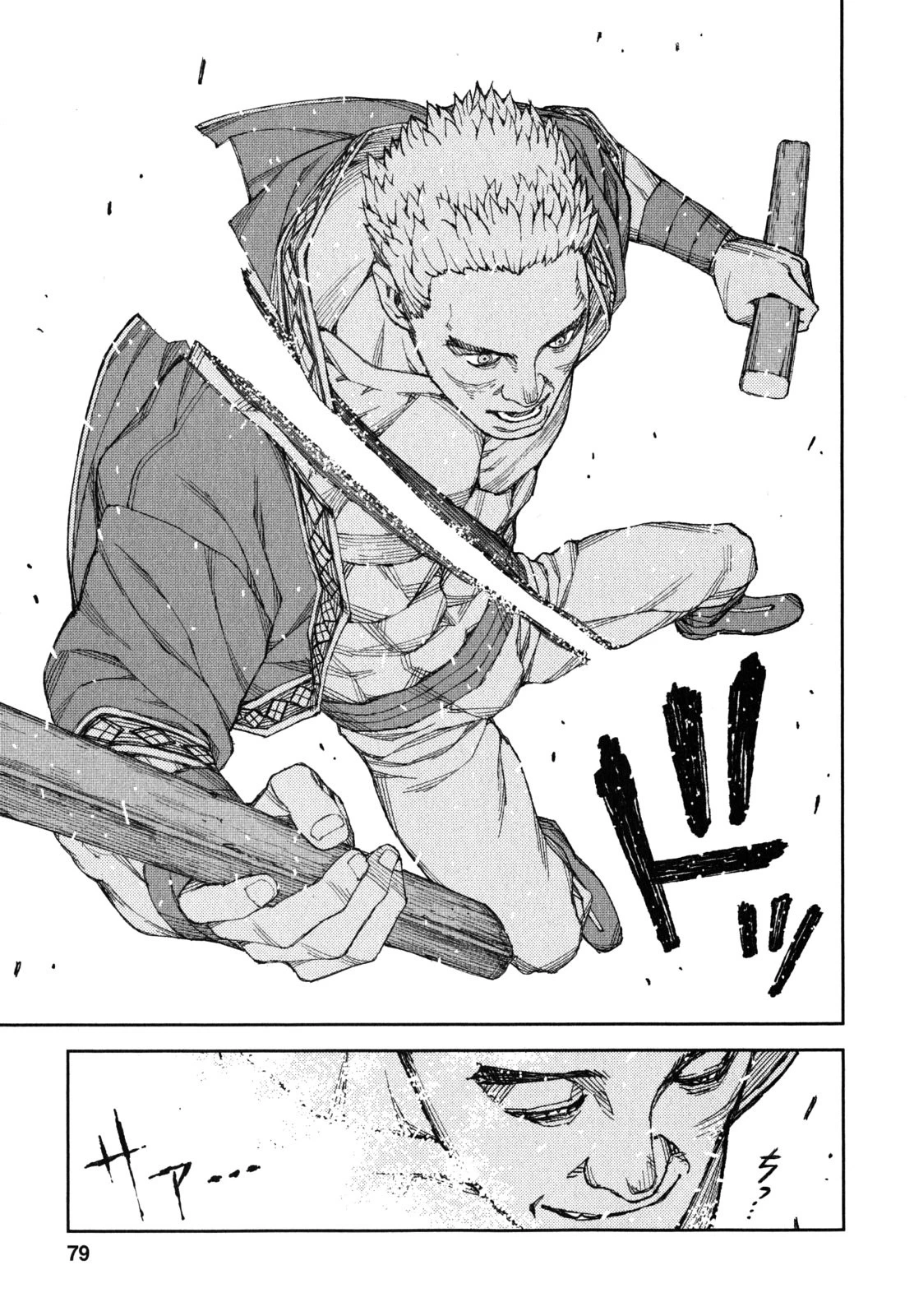 つぐもも 第60話 - 27