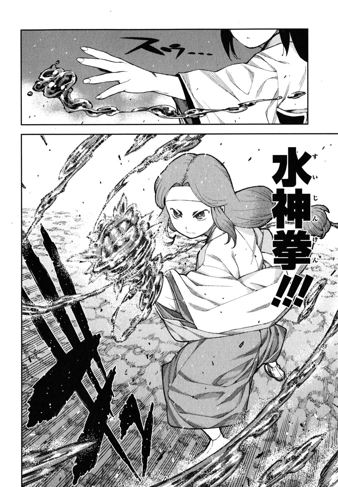 つぐもも 第61話 - 12