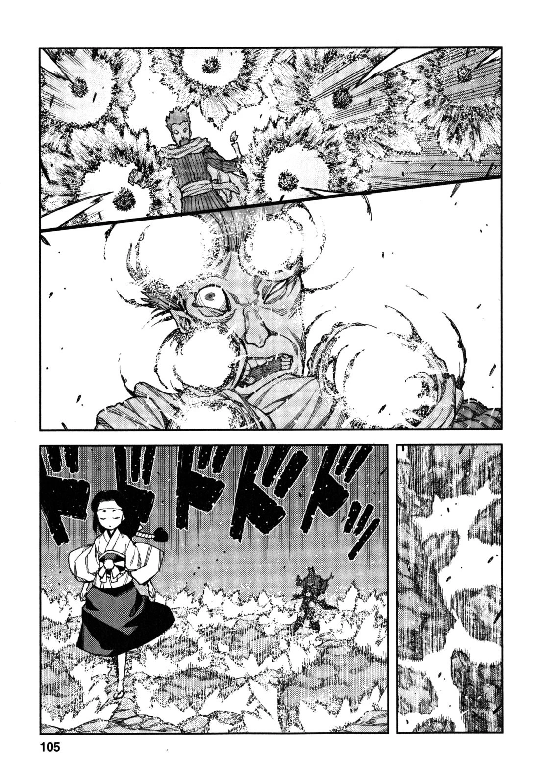 つぐもも 第61話 - 23
