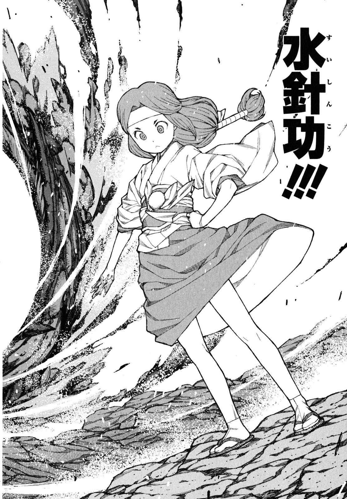 つぐもも 第61話 - 30
