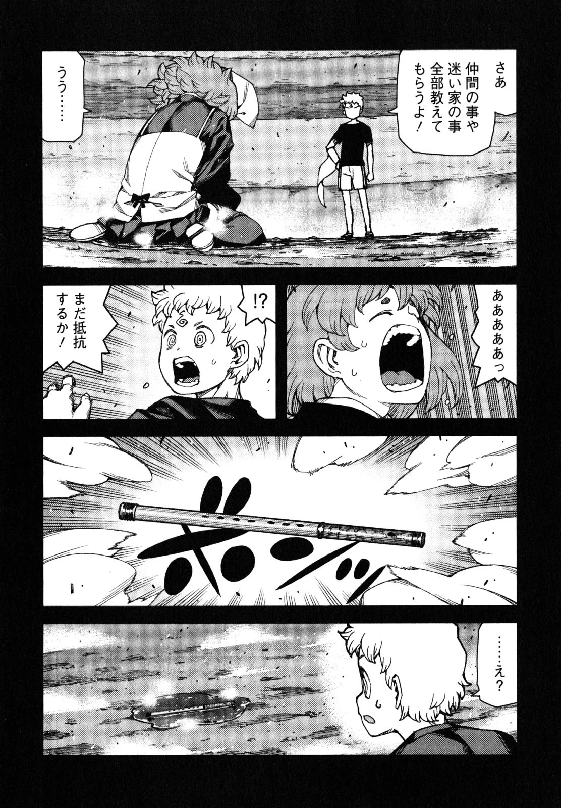 つぐもも 第61話 - 36