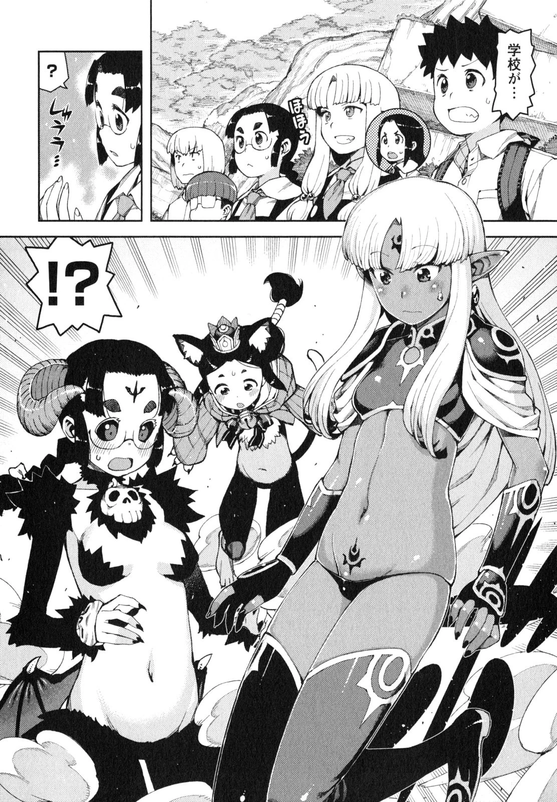 つぐもも 第62.5話 - 12