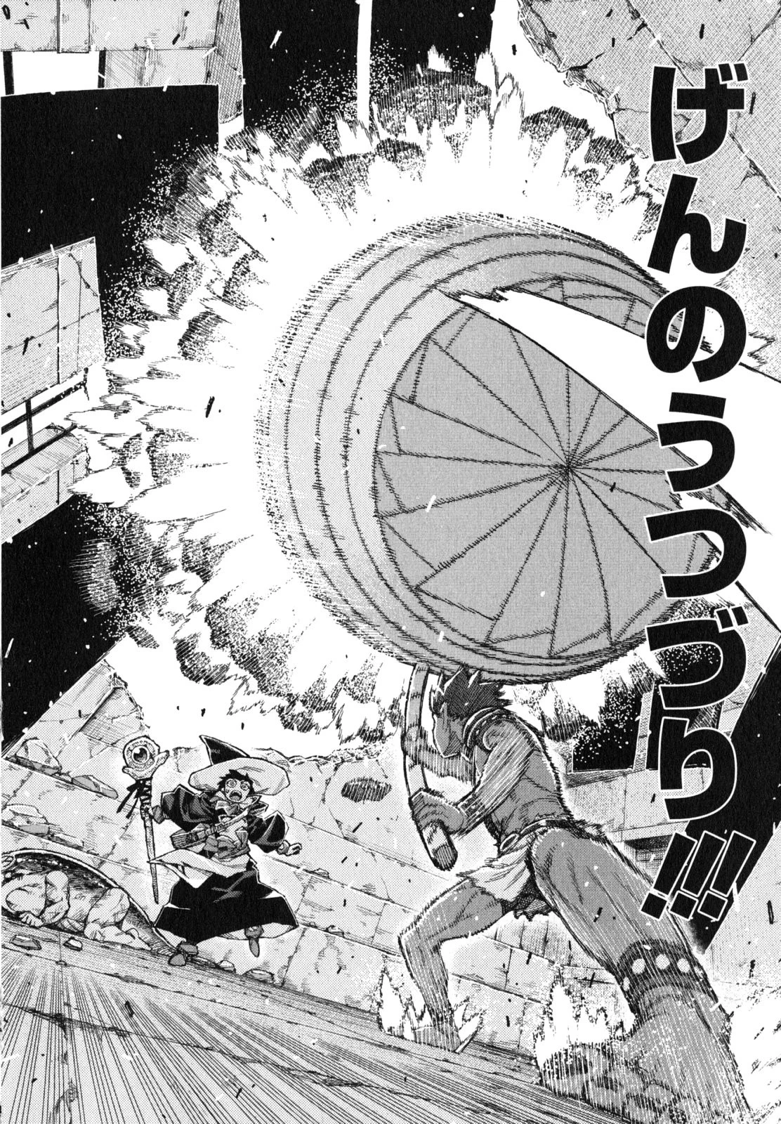 つぐもも 第62.5話 - 22