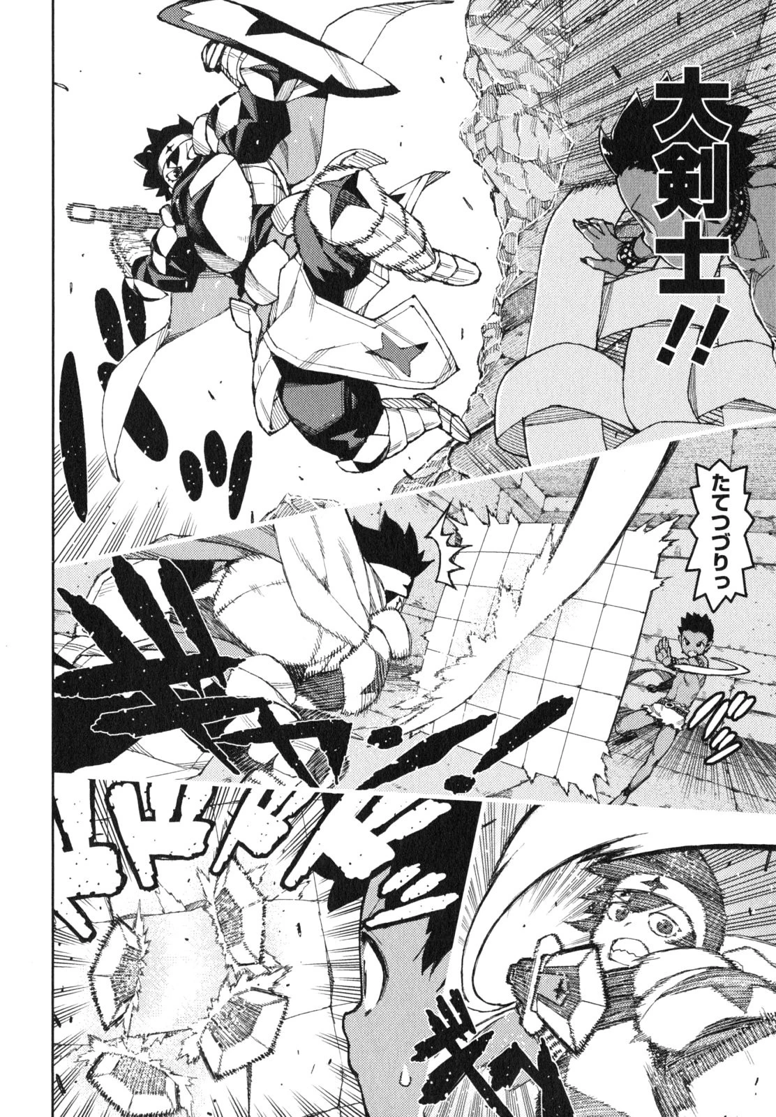 つぐもも 第62.5話 - 24