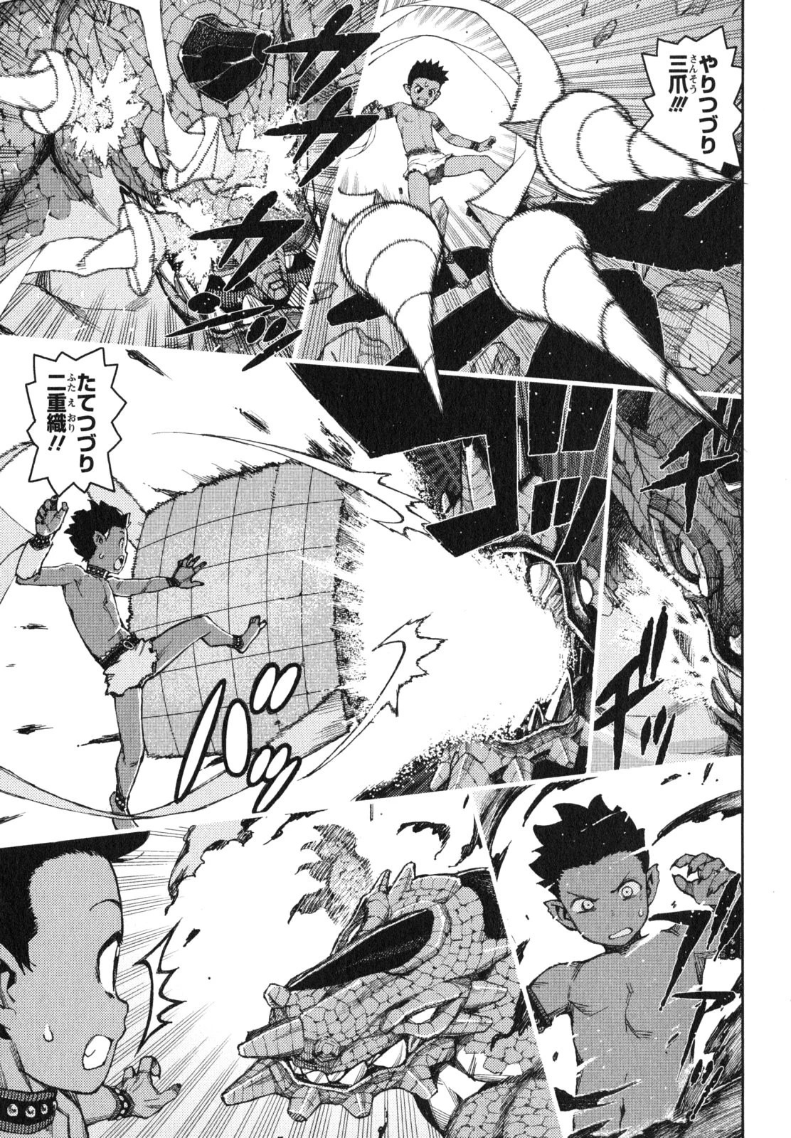 つぐもも 第62.5話 - 29