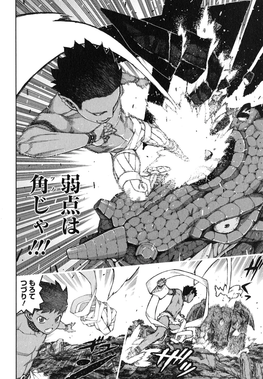つぐもも 第62.5話 - 32