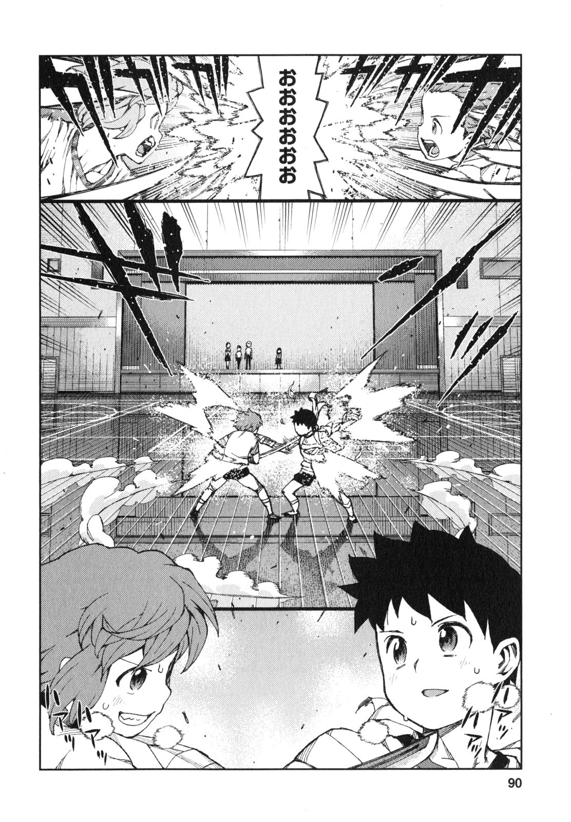 つぐもも 第64話 - 24