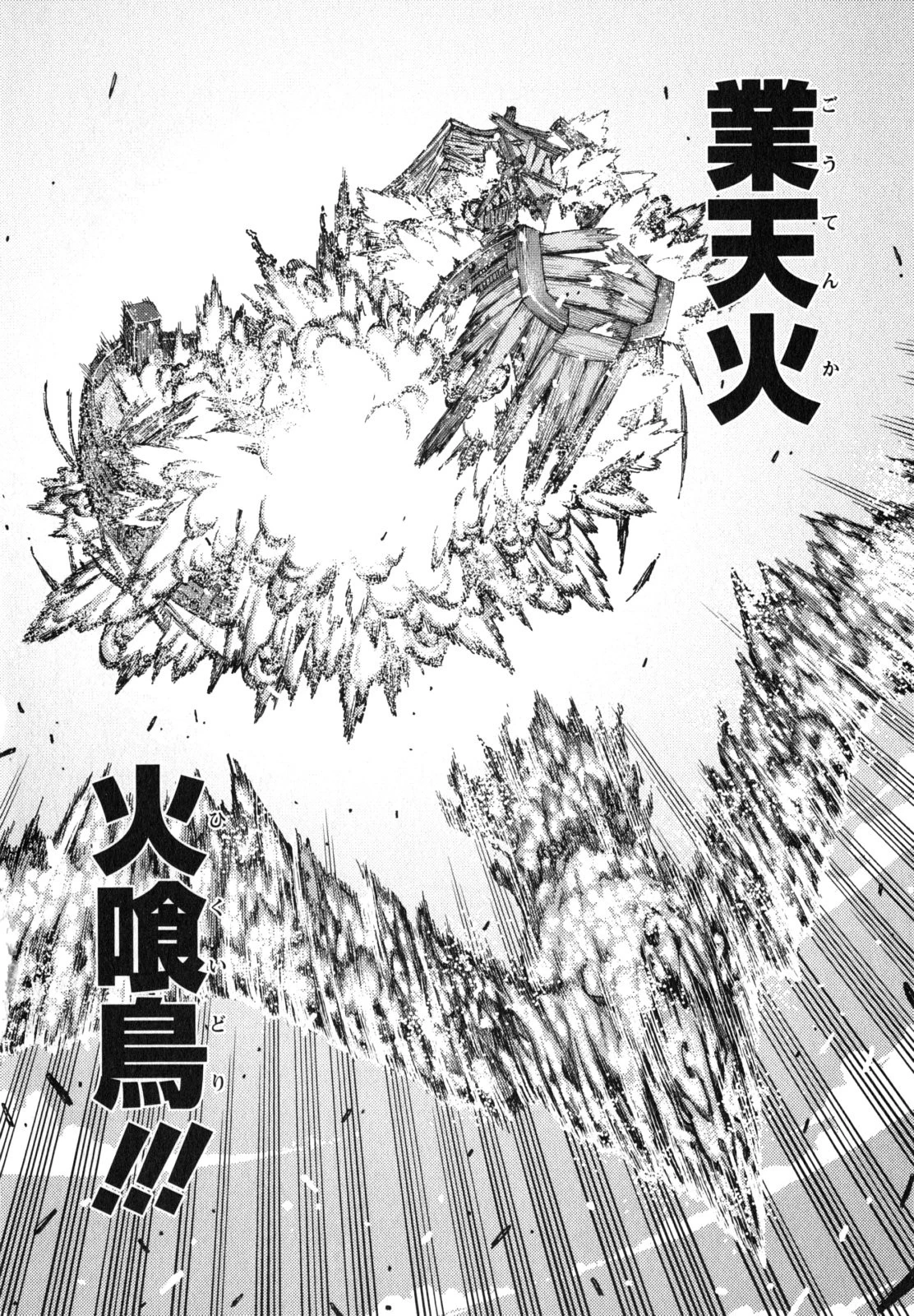 つぐもも 第65話 - 30
