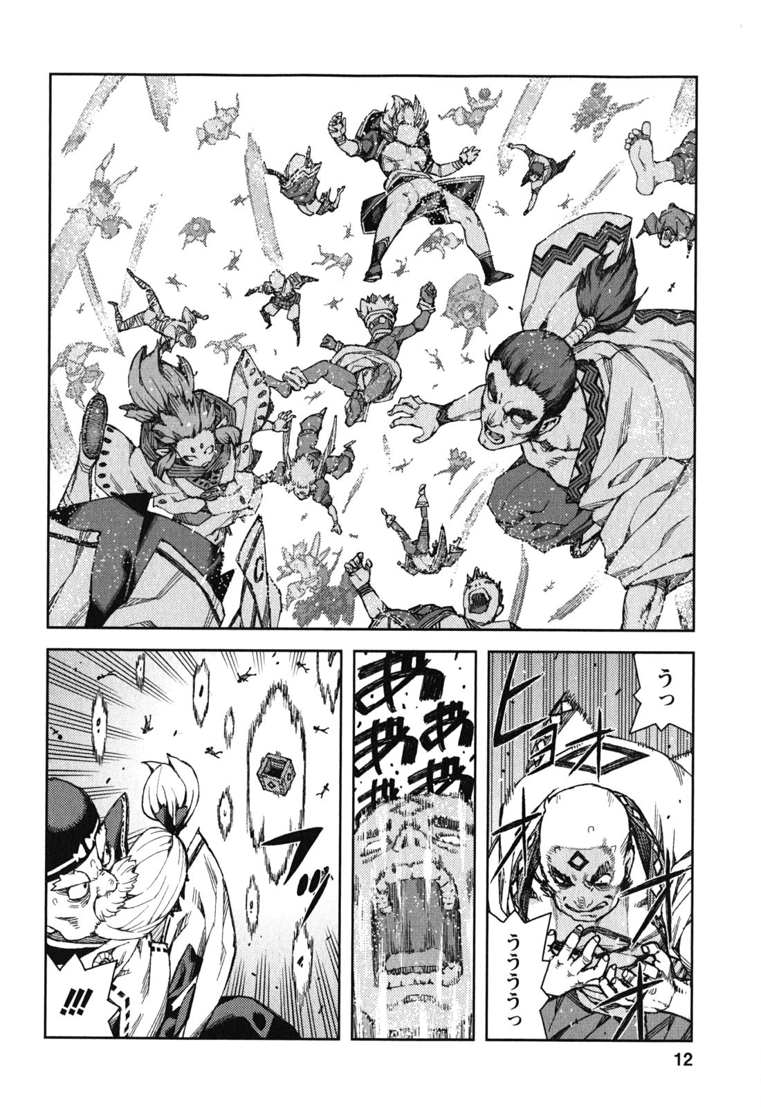 つぐもも 第67話 - 10