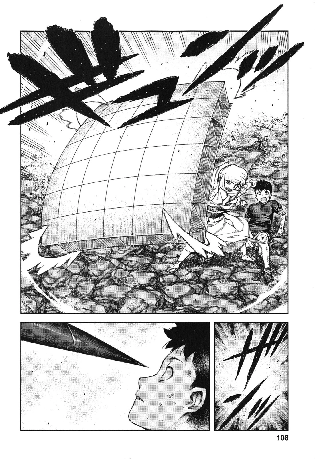 つぐもも 第70話 - 14