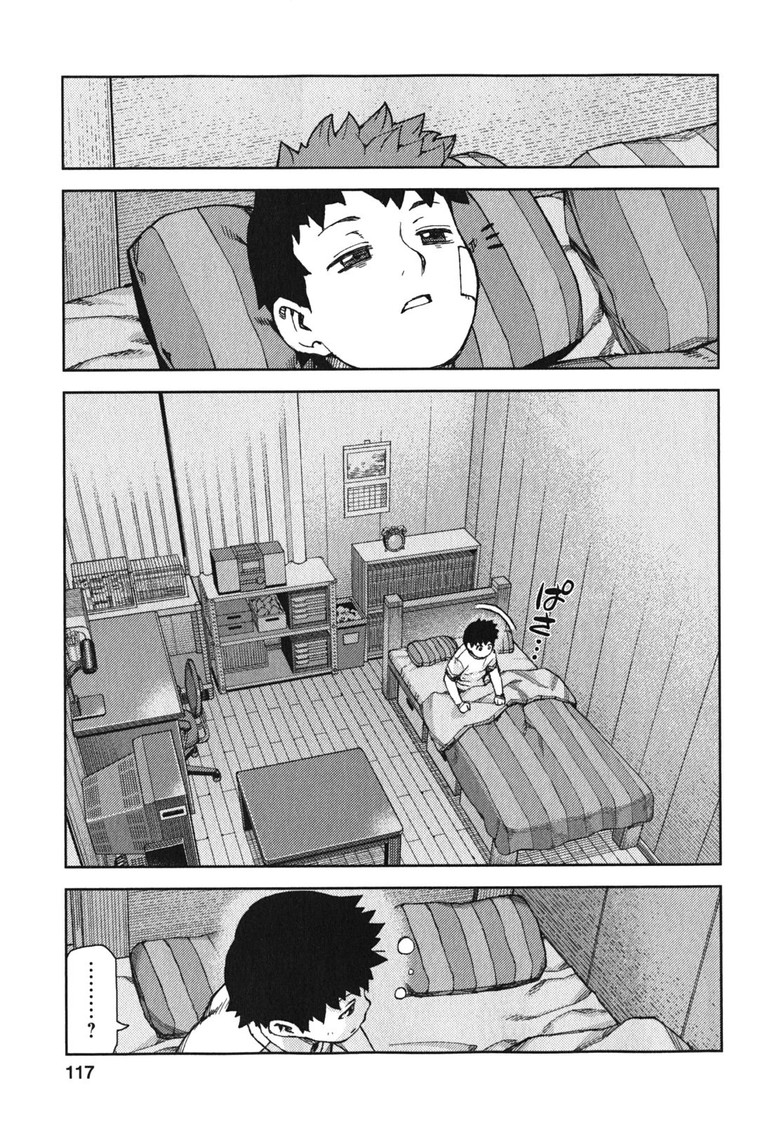 つぐもも 第70話 - 23