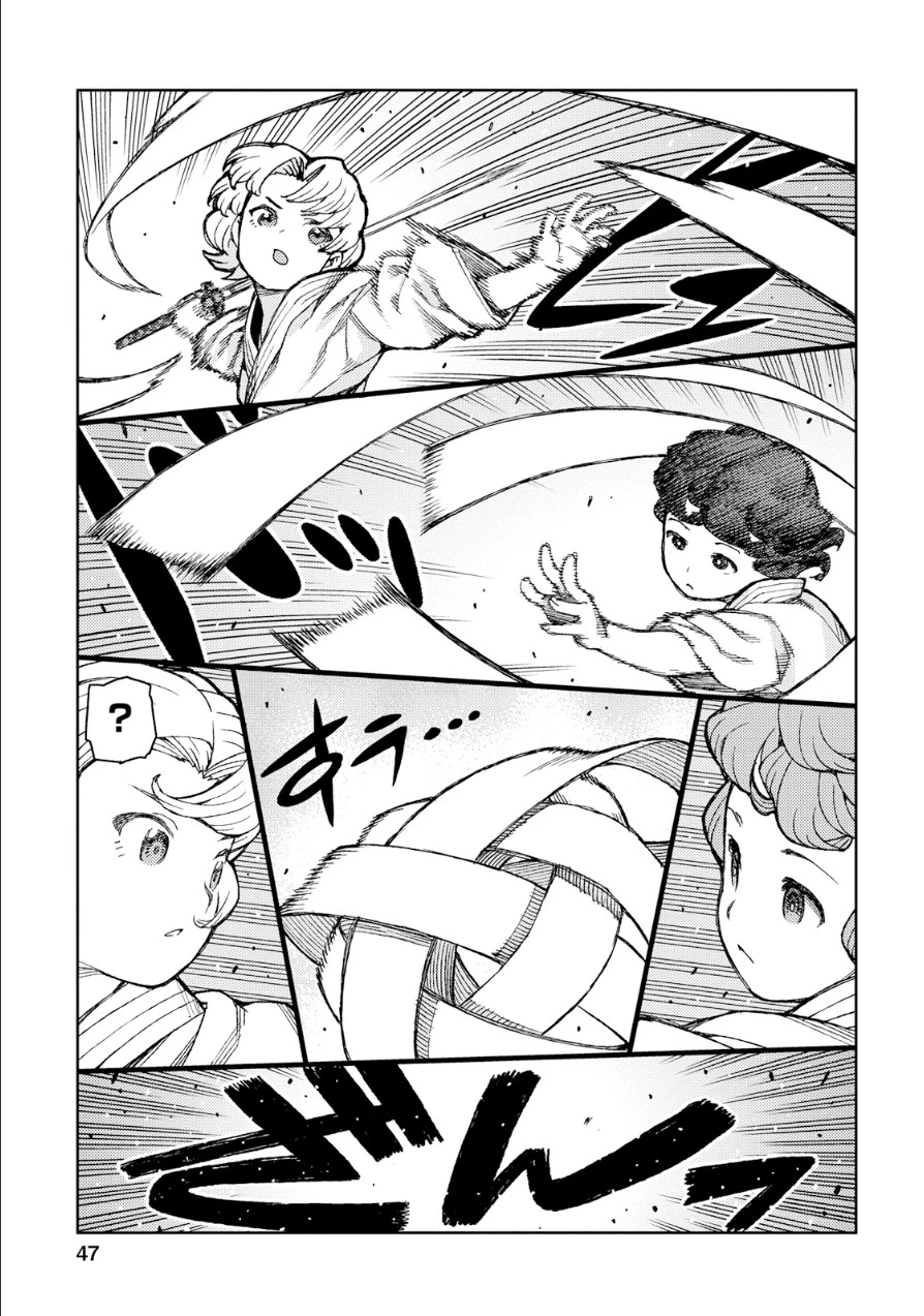 つぐもも 第73話 - 15