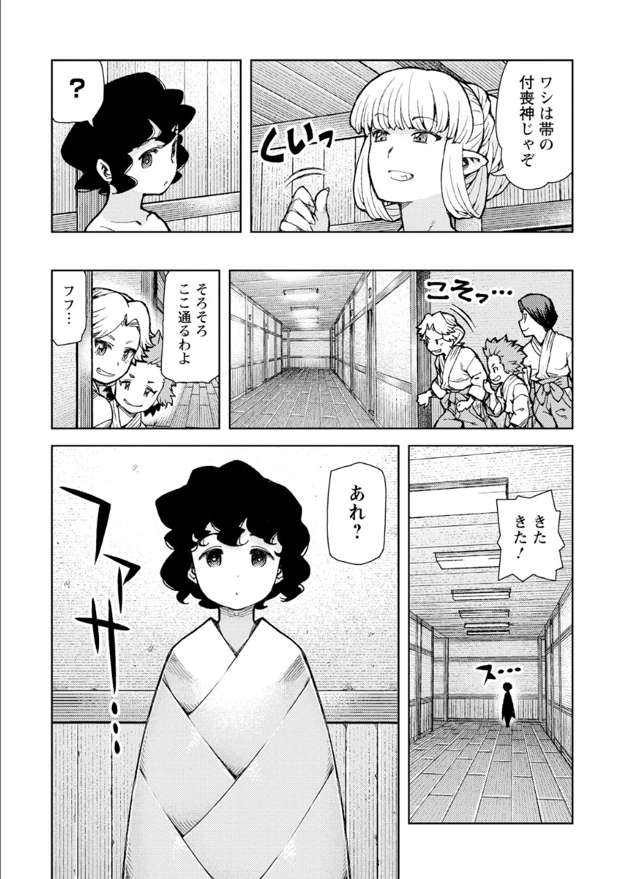 つぐもも 第73話 - 21
